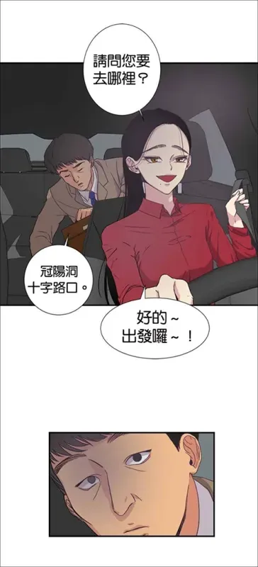 webtoon台版漫画中文版怎么用