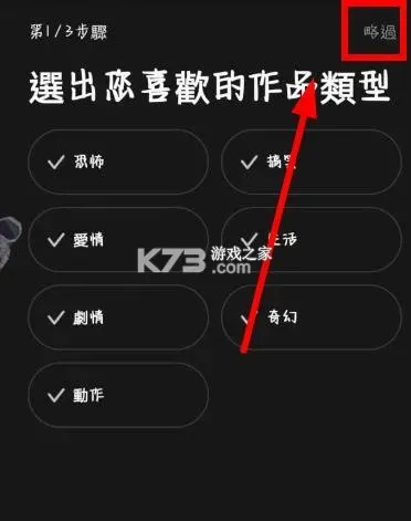 webtoon漫画怎么登入