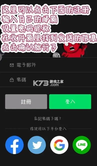 webtoon漫画怎么登入