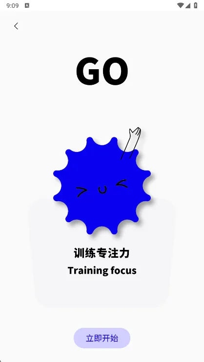 魔兽世界黑盒工坊官方最新版截图1