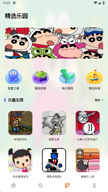 魔兽世界黑盒工坊官方最新版截图3