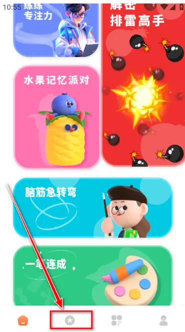 魔兽世界黑盒工坊怎么使用