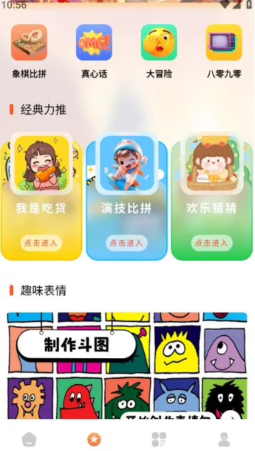 魔兽世界黑盒工坊怎么使用