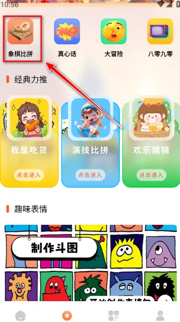 魔兽世界黑盒工坊怎么使用