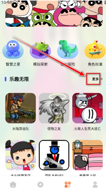 魔兽世界黑盒工坊怎么使用