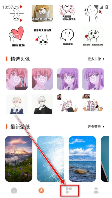 魔兽世界黑盒工坊怎么使用