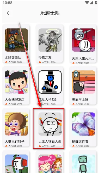 魔兽世界黑盒工坊怎么使用