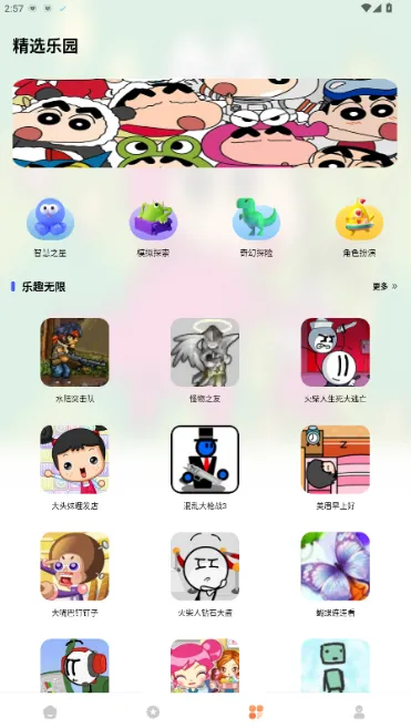 魔兽世界黑盒工坊app手机版主要功能