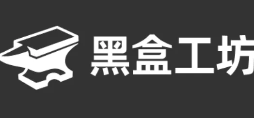 魔兽世界黑盒工坊