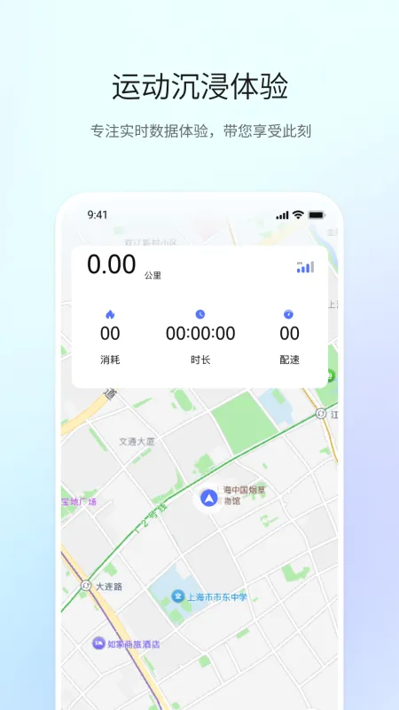 HO智戒app正式版截图4