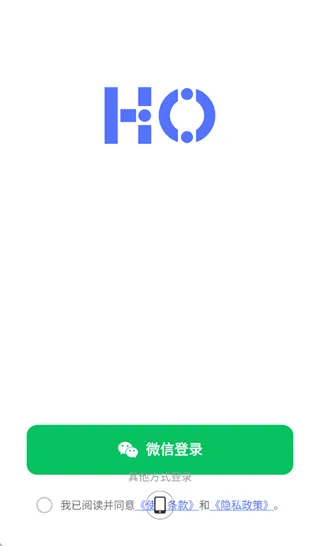 HO智戒app怎么登录使用：