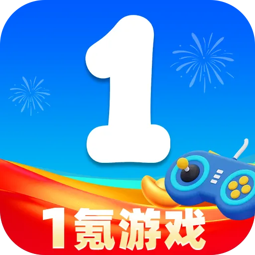 1氪游戏玩爆