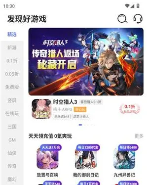 1氪游戏玩爆app怎么下载游戏