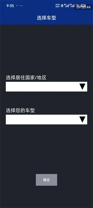 雅马哈摩托车软件手机版怎么用