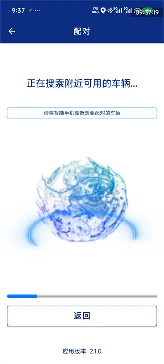 雅马哈摩托车软件手机版怎么用