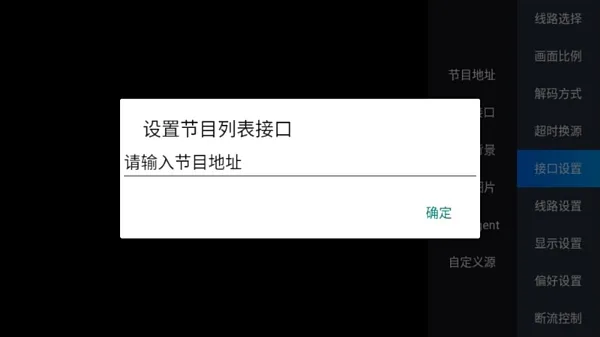 DIYP空壳2026最新版截图1