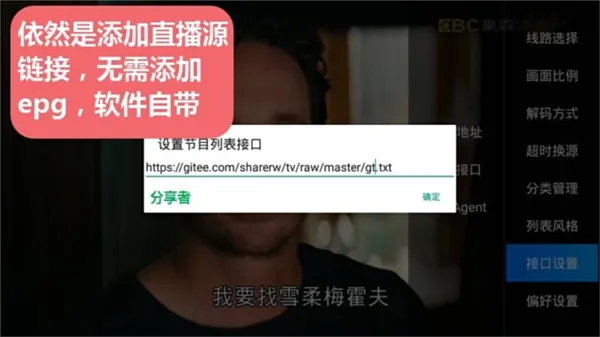 DIYP空壳2026最新版截图5