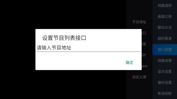 DIYP空壳2026最新版添加接口教程
