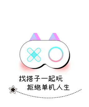 趣游戏共享助手软件亮点