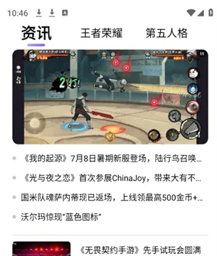 趣游戏共享助手怎么用