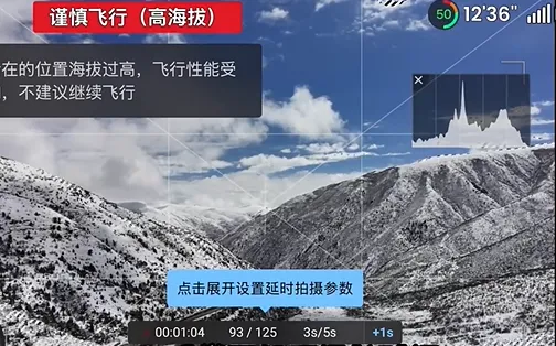 lumenfly引光无人机软件功能：
