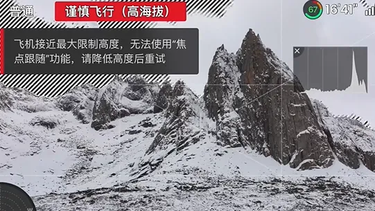 lumenfly引光无人机软件亮点：