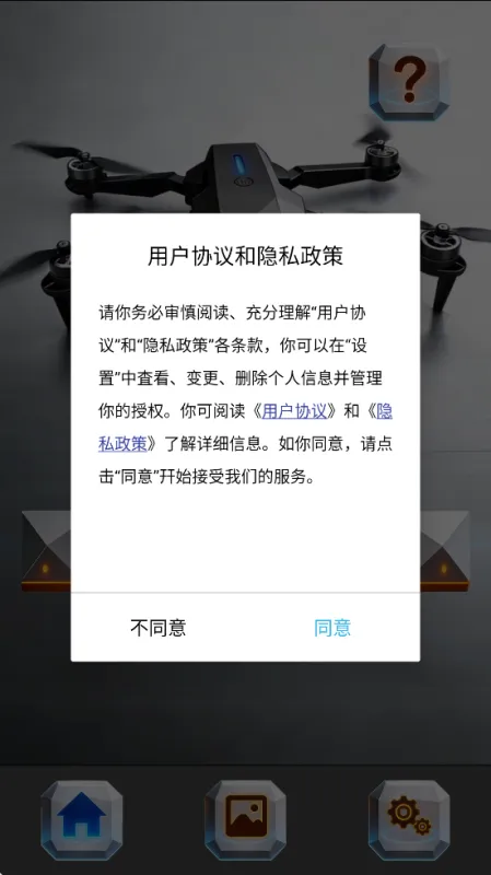 HDdragon官方正版截图2