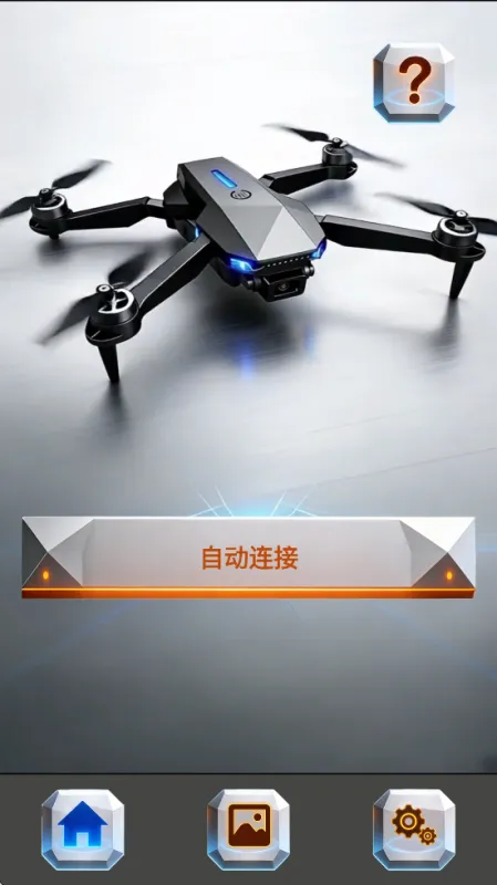 HDdragon官方正版截图4