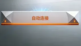HDdragon怎么设置语言