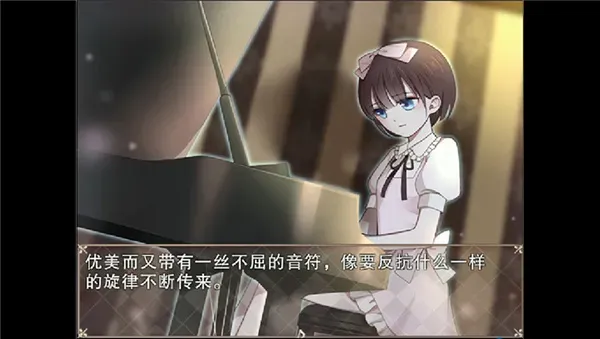 夜弦之音攻略：