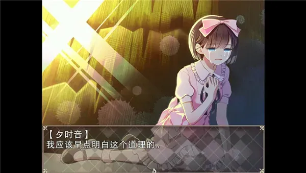 夜弦之音攻略：