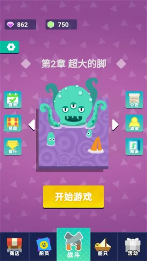 菜鸡闯江湖小游戏免广告版怎么玩