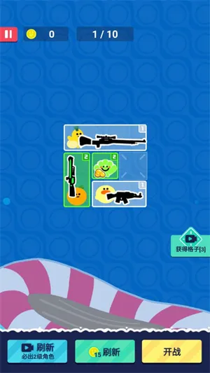 菜鸡闯江湖小游戏免广告版怎么玩