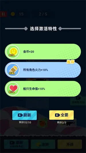 菜鸡闯江湖小游戏免广告版怎么玩