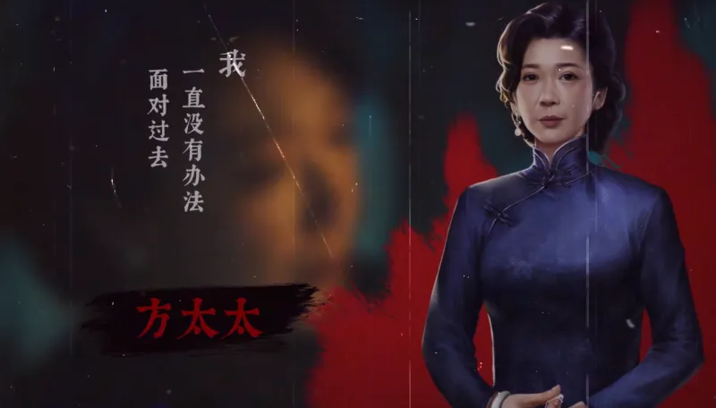 奉天白事铺角色