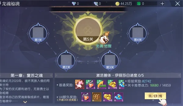 新手必看：高效成长全攻略