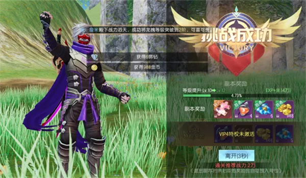 新手必看：高效成长全攻略