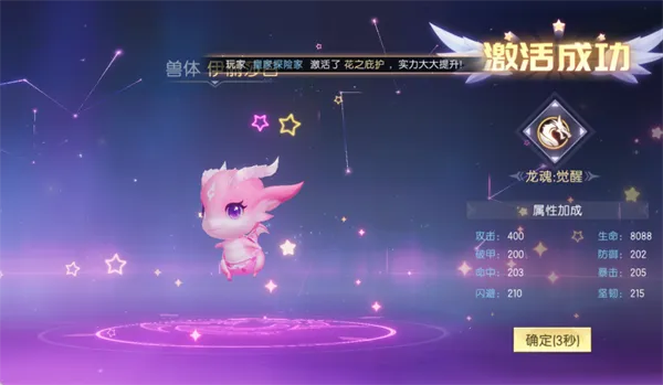 新手必看：高效成长全攻略