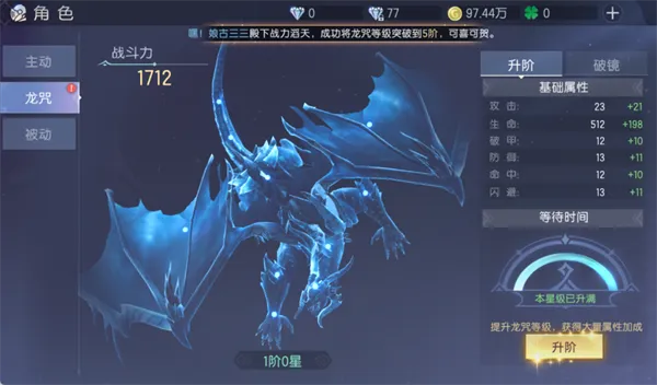 新手必看：高效成长全攻略