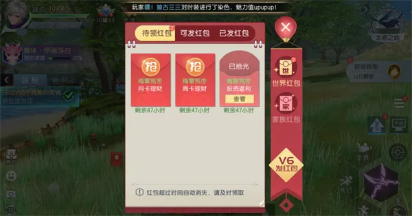 新手必看：高效成长全攻略