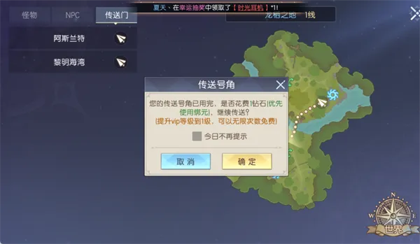 新手必看：高效成长全攻略