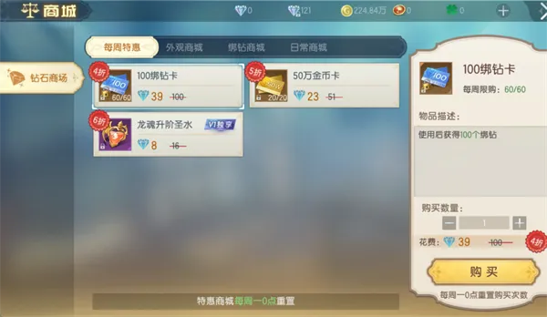 新手必看：高效成长全攻略