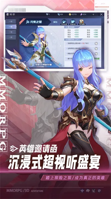 战斗吧龙魂GM免充无限资源版下载截图3
