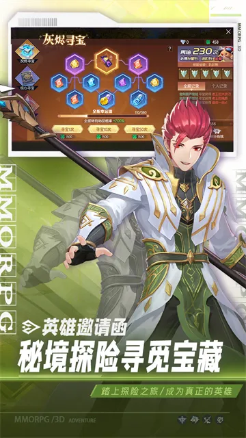 战斗吧龙魂GM免充无限资源版下载截图1