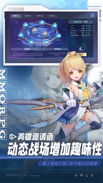 战斗吧龙魂GM免充无限资源版下载截图2