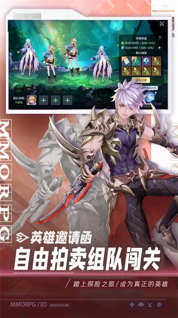 战斗吧龙魂GM免充无限资源版下载截图5