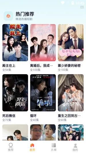 水牛剧场app最新版功能