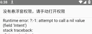 小瑜显示帧率app怎么用：