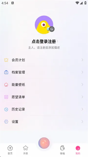 谷多多APP如何清除应用缓存垃圾？