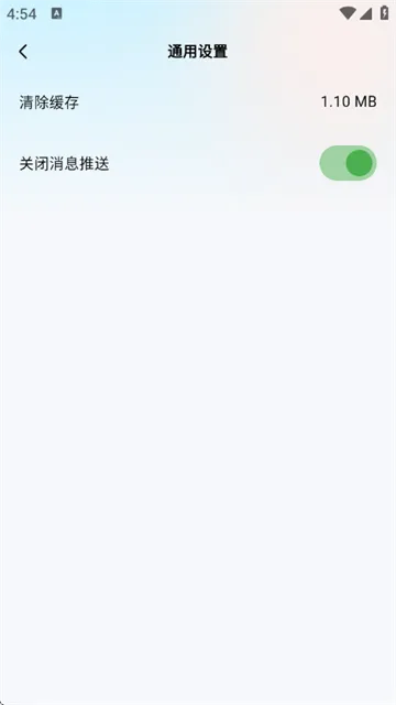 谷多多APP如何清除应用缓存垃圾？